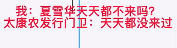 8套房、4辆豪车？女子举报前婆婆吃空饷，官方回应却被保安打脸