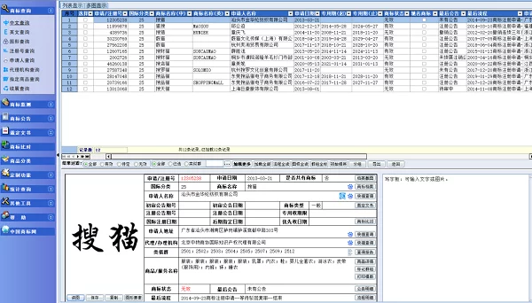 检索工具都有哪些(四个常用检索工具) 3 检索工具都有哪些(四个常用检索工具) 3