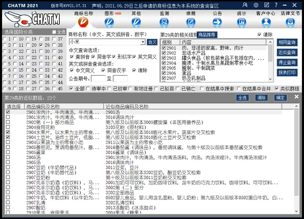 检索工具都有哪些(四个常用检索工具) 10 检索工具都有哪些(四个常用检索工具) 10